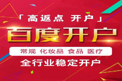 抖音信息流代理操作流程详解及效果展示